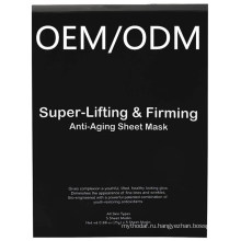 OEM / ODM Super Lifting and Firming Anti Aging Facial Sheet Mask для ухода за кожей лица